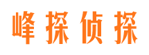 柳州侦探